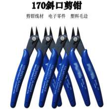 170 model cutting pliers blue diagonal pliers electronic pliers plastic nozzle pliers electronic cutting nozzle pliers