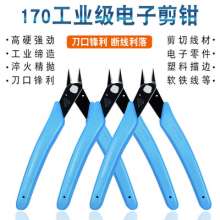 170 cutting pliers nozzle pliers manganese steel material Ruyi pliers wire cutters industrial electronic scissors diagonal pliers mini model pliers