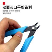 170 cutting pliers nozzle pliers manganese steel material Ruyi pliers wire cutters industrial electronic scissors diagonal pliers mini model pliers