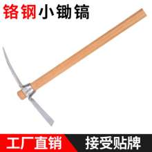 Stainless Steel Pickaxe Outdoor Xiaoyang Pickaxe. Pickaxe. Climbing pick. Bamboo shoot digging hoe double-headed chrome steel integrated forging pick