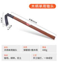 Forged small hoe garden weeding and soil loosening hoe. Flower hoe and second hoe. Agricultural vegetable hoe. Rake with Sophora handle