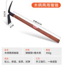 Forged small hoe garden weeding and soil loosening hoe. Flower hoe and second hoe. Agricultural vegetable hoe. Rake with Sophora handle