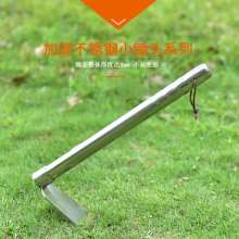 Thickened stainless steel garden hoe. hoe. Pickaxe. Household garden weeding planting hoe small square hoe