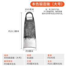 Rail steel forged garden hoe. A small hoe for growing vegetables and flowers. Manganese steel one-piece small hoe. Agricultural forged hoe