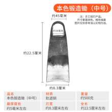 Rail steel forged garden hoe. A small hoe for growing vegetables and flowers. Manganese steel one-piece small hoe. Agricultural forged hoe