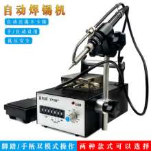 375B+ foot soldering machine 375C+Manual electric welding gun adjustable temperature and automatic tin circuit board wick welding machine