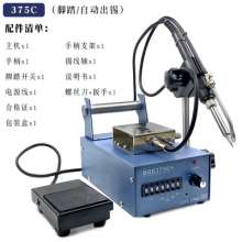 375B+ foot soldering machine 375C+Manual electric welding gun adjustable temperature and automatic tin circuit board wick welding machine