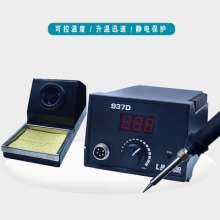 Industrial-grade 937D digital display thermostat electric soldering iron 75W high-power thermostat lead-free soldering tin household repair welding station