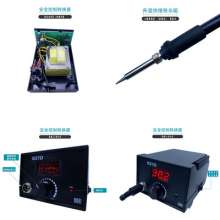 Industrial-grade 937D digital display thermostat electric soldering iron 75W high-power thermostat lead-free soldering tin household repair welding station