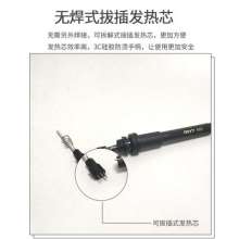 936 thermostat electric soldering iron 60W adjustable temperature soldering pen set household maintenance temperature control soldering soldering station