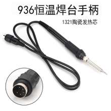936 adjustable temperature soldering station handle 907 five-pin welding five-hole plug-in ceramic heater thermostatic soldering iron