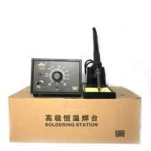 60W industrial-grade thermostat soldering station 936B thermostat thermostat electric soldering iron 220V repair soldering station soldering pen