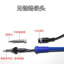 60W digital display constant temperature soldering station 936D adjustable temperature anti-static electric soldering iron electric welding machine soldering station repair soldering pen