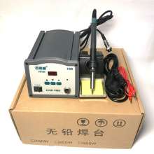 150W high frequency constant temperature soldering station 205H high power adjustable temperature intelligent lead-free soldering station set soldering iron soldering station