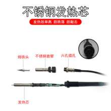 150W high frequency constant temperature soldering station 205H high power adjustable temperature intelligent lead-free soldering station set soldering iron soldering station