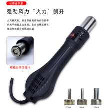 Smart 8586 hot air gun soldering and desoldering station 2-in-1 digital display constant temperature mobile phone repair hot air gun electric soldering iron