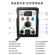 Smart 8586 hot air gun soldering and desoldering station 2-in-1 digital display constant temperature mobile phone repair hot air gun electric soldering iron