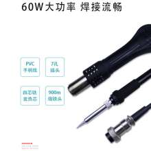 Smart 8586 hot air gun soldering and desoldering station 2-in-1 digital display constant temperature mobile phone repair hot air gun electric soldering iron