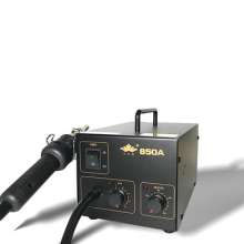 850A hot air gun welding station, adjustable constant temperature air pump, strong hot air disassembly station, electronic repair welding blower