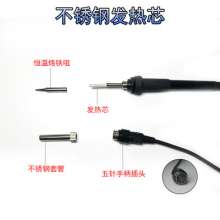 936 constant temperature electric soldering pen 60W electric soldering iron fast adjustable temperature soldering table lamp beads repair temperature control soldering tin