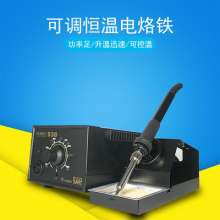936 constant temperature electric soldering pen 60W electric soldering iron fast adjustable temperature soldering table lamp beads repair temperature control soldering tin