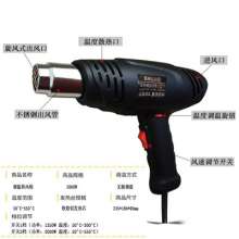 Industrial-grade thermostat hot air gun, high-power hand-held heat-shrinkable hair dryer, special hand-baked gun for small car film