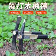 Forged and reinforced sharp pick dual-purpose hoe. Mountaineering camping pick. A pickaxe, a pickaxe, a pickaxe, and a pickaxe for agriculture. Small hoe