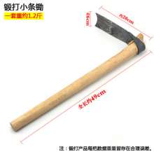 Lijin spring steel old-fashioned hand-forged small hoe. Weeding and planting flowers. Dig bamboo shoots and hoe. Gardening hoe