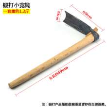 Lijin spring steel old-fashioned hand-forged small hoe. Weeding and planting flowers. Dig bamboo shoots and hoe. Gardening hoe