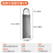 锰钢方头农用小锄头小栽锄园林小锄头家用种菜松土小锄头挖野菜