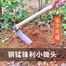 锰钢方头农用小锄头小栽锄园林小锄头家用种菜松土小锄头挖野菜