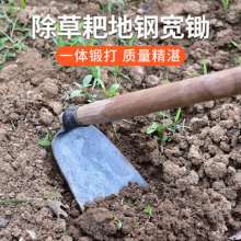 Lijin's agricultural tools forged hoe. Outdoor weeding and planting flowers and vegetables square head small wide hoe. No handle