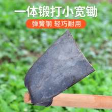 立锦农用工具锻打锄头 户外除草种花种菜方头小宽锄 无柄