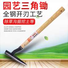 Lijin dual-purpose small triangle hoe Garden tool. Archaeological excavations include shovel tool hoe. Sickle, weeding and planting flowers and vegetables