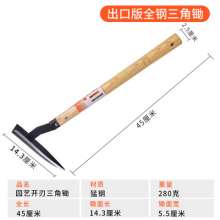 Lijin dual-purpose small triangle hoe Garden tool. Archaeological excavations include shovel tool hoe. Sickle, weeding and planting flowers and vegetables