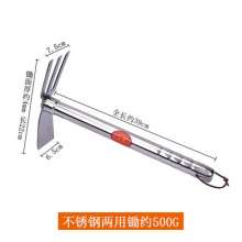 Lijin stainless steel dual-purpose hoe. A small hoe for weeding and soil digging for agriculture, a small rake for planting flowers. Dual-purpose hoe. One level three teeth
