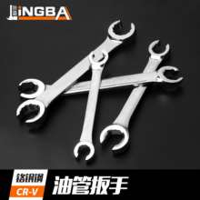 Mirror oil pipe wrench double-head open fork end wrench board auto auto repair and maintenance hardware tools
