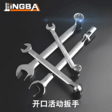 Movable socket, open end wrench, quick dual-use, multi-function plum blossom rotatable, auto repair factory direct sales