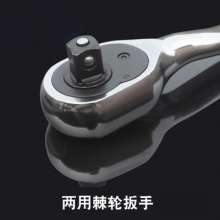 Wrench Automatic quick release ratchet wrench hardware tool labor-saving auto repair quick wrench big fly medium fly small fly