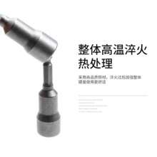 Outer hexagonal magnetic socket head socket head electric wrench lengthened wind batch 65mm strong magnetic socket spot