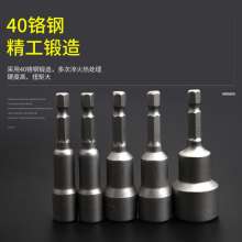 Outer hexagonal magnetic socket head socket head electric wrench lengthened wind batch 65mm strong magnetic socket spot