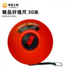 Hucheng's new boutique fiber measuring tape/ fiber measuring tape glass fiber measuring tape leather measuring tape
