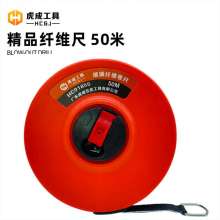 Hucheng's new boutique fiber measuring tape/ fiber measuring tape glass fiber measuring tape leather measuring tape