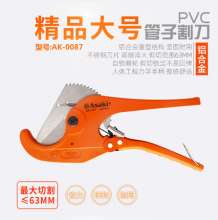 Yasaiqi PVC Pipe Cutter. 0087Heavy Duty Pipe Cutter Fast Water Pipe Cutter PPR Large Rubber Pipe Cutter. Aluminum Plastic Pipe Cutter