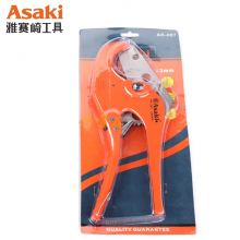 Yasaiqi PVC Pipe Cutter. 0087Heavy Duty Pipe Cutter Fast Water Pipe Cutter PPR Large Rubber Pipe Cutter. Aluminum Plastic Pipe Cutter