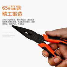 8 inch needle nose pliers hardware tools insulated American manual needle nose pliers mini electrician pliers needle nose