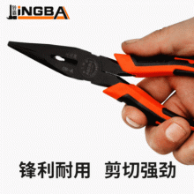 8 inch needle nose pliers hardware tools insulated American manual needle nose pliers mini electrician pliers needle nose