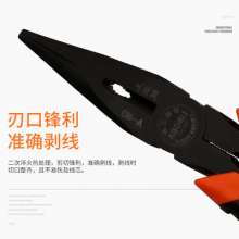8 inch needle nose pliers hardware tools insulated American manual needle nose pliers mini electrician pliers needle nose