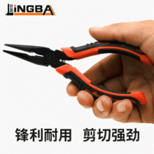 Needle nose pliers 6 inch 150mm multifunctional electrician mini needle nose pliers manual labor-saving insulated needle nose pliers