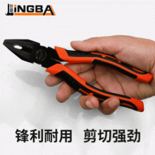 8-inch American wire pliers, industrial grade vise, electrician wire stripper, flat-nose pliers, wire stripper, crimping pliers